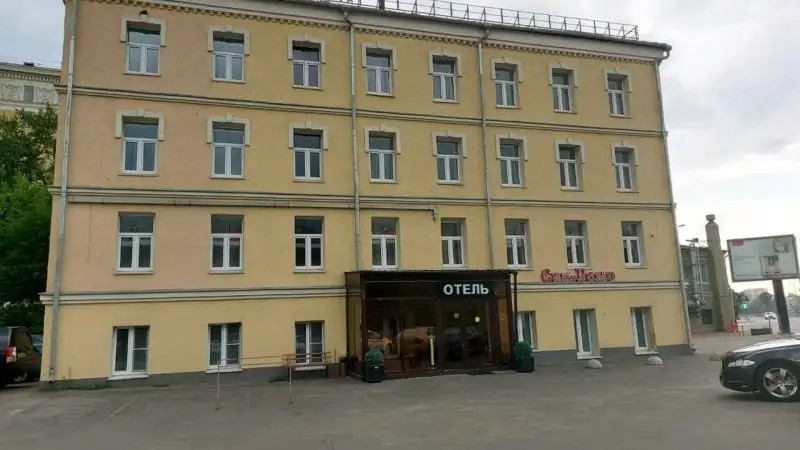 САН-РЕМО
