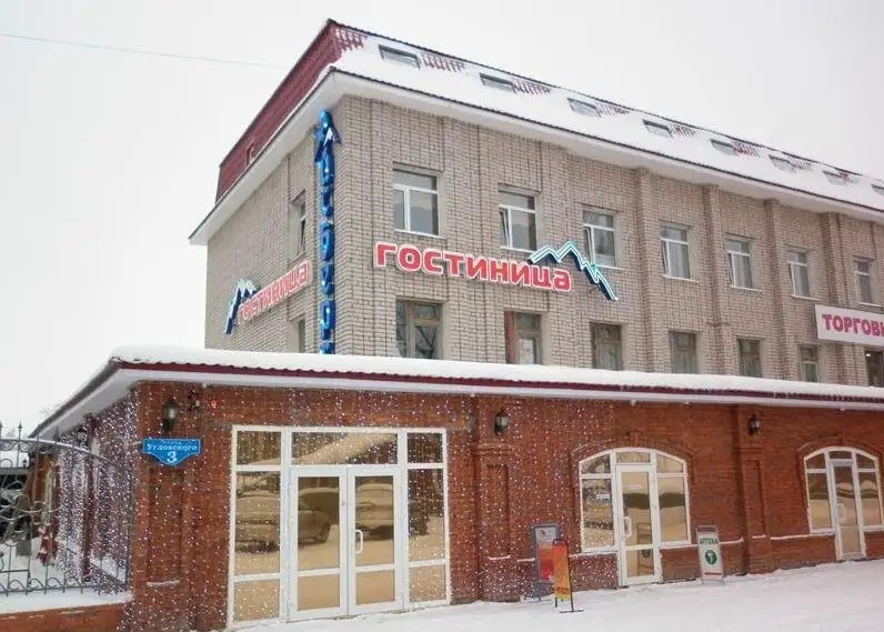 АЙСБЕРГ