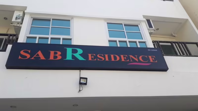 SAB RESIDENCE