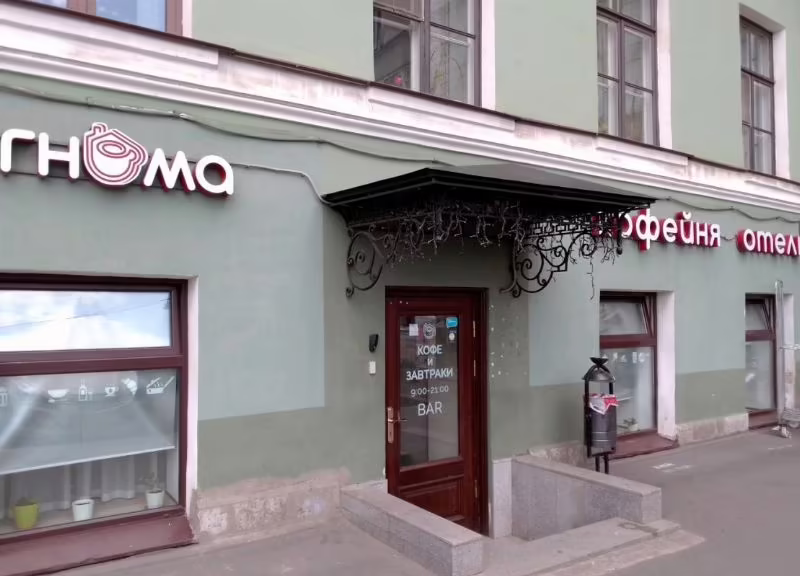 3 ГНОМА
