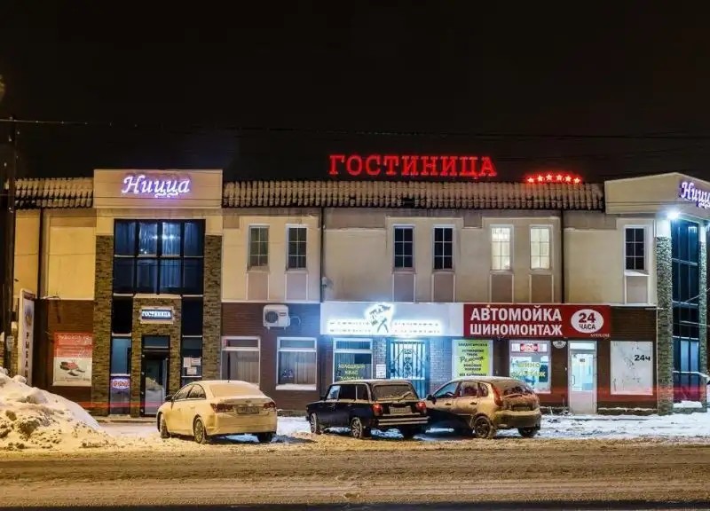 НИЦЦА