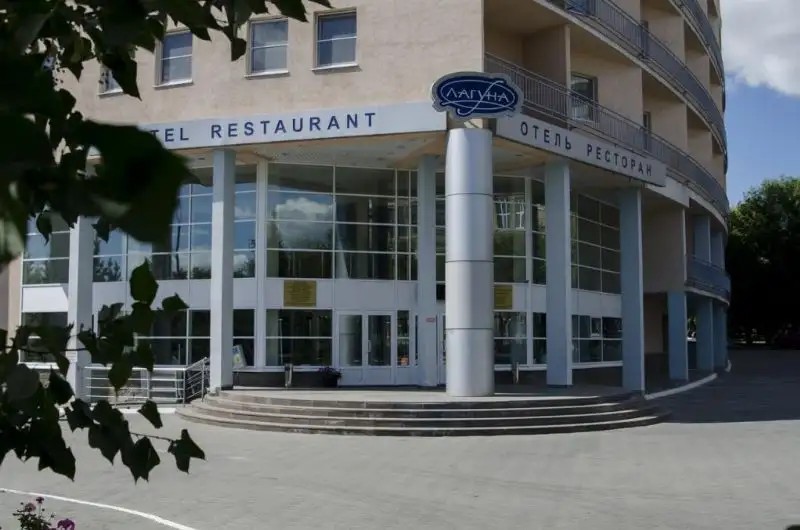 ЛАГУНА