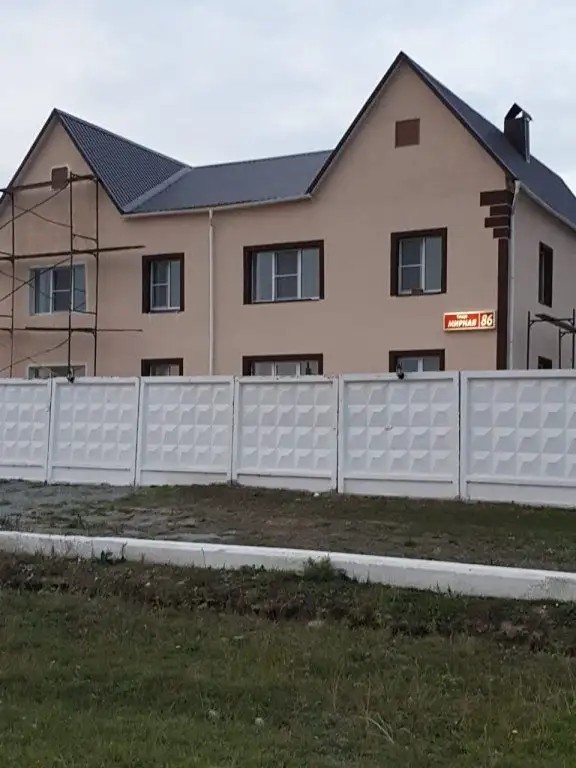 ГОСТЕВОЙ ДОМ БАШКИРИЯ