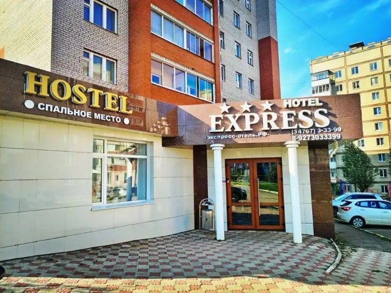 EXPRESS HOTEL