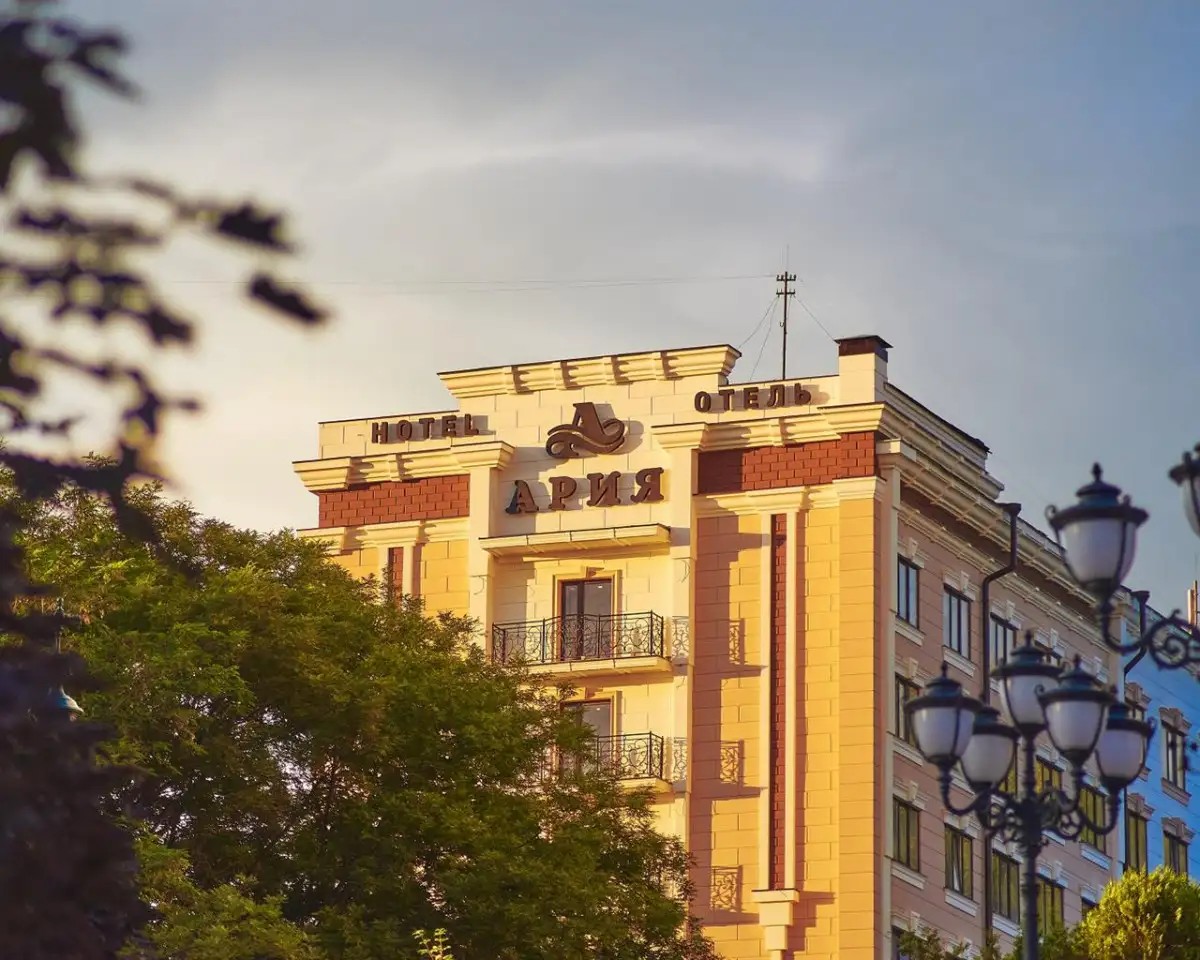АРИЯ