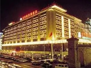 GRAND HOTEL BEIJING