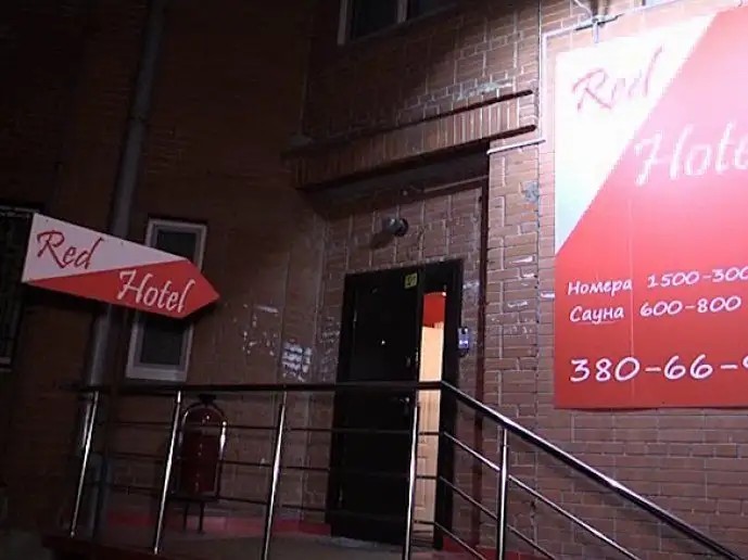 RED HOTEL