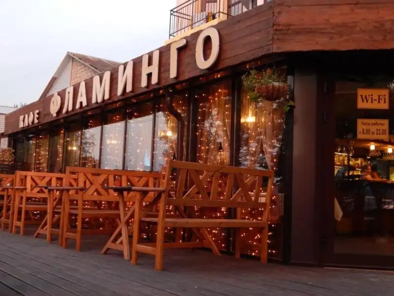 ФЛАМИНГО