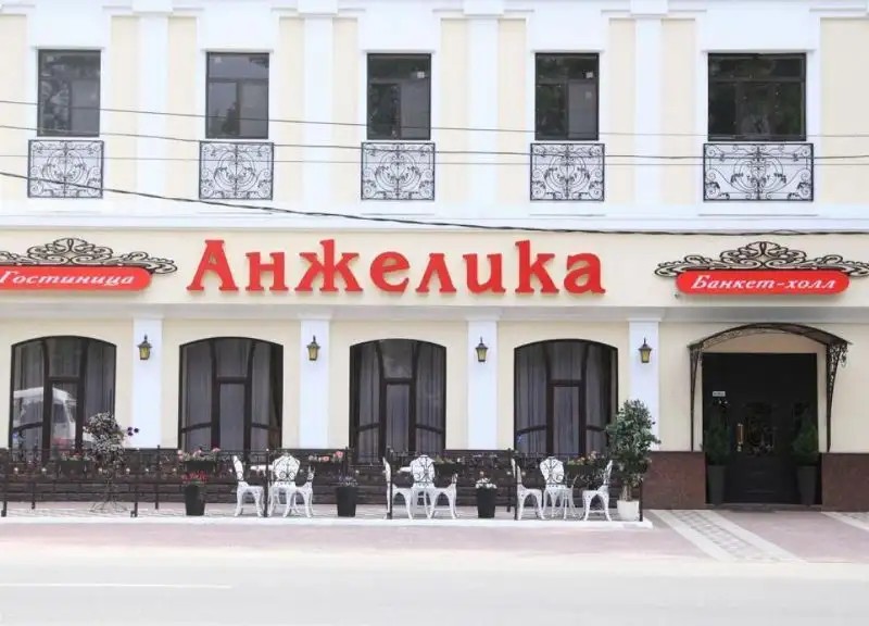 АНЖЕЛИКА