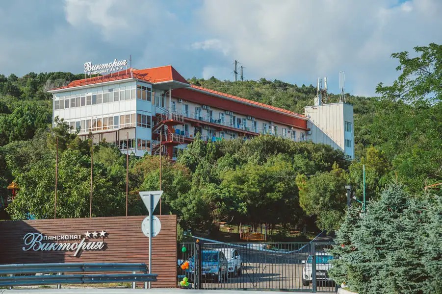 ВИКТОРИЯ ПАНСИОНАТ