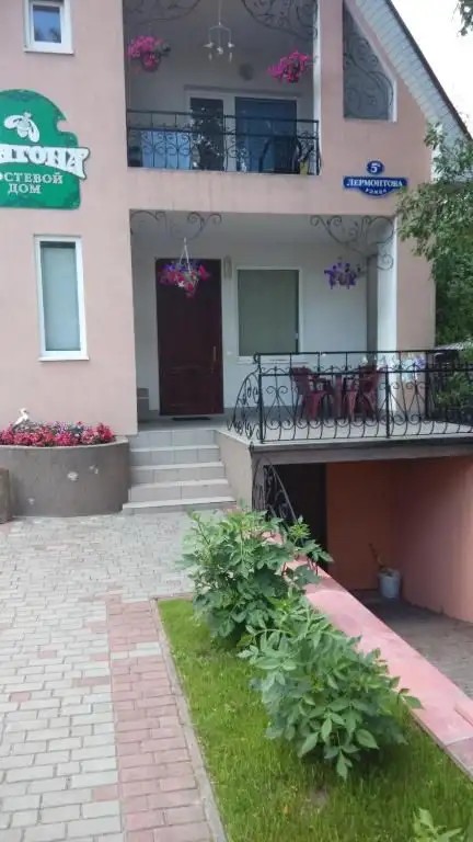 ТРИГОНА