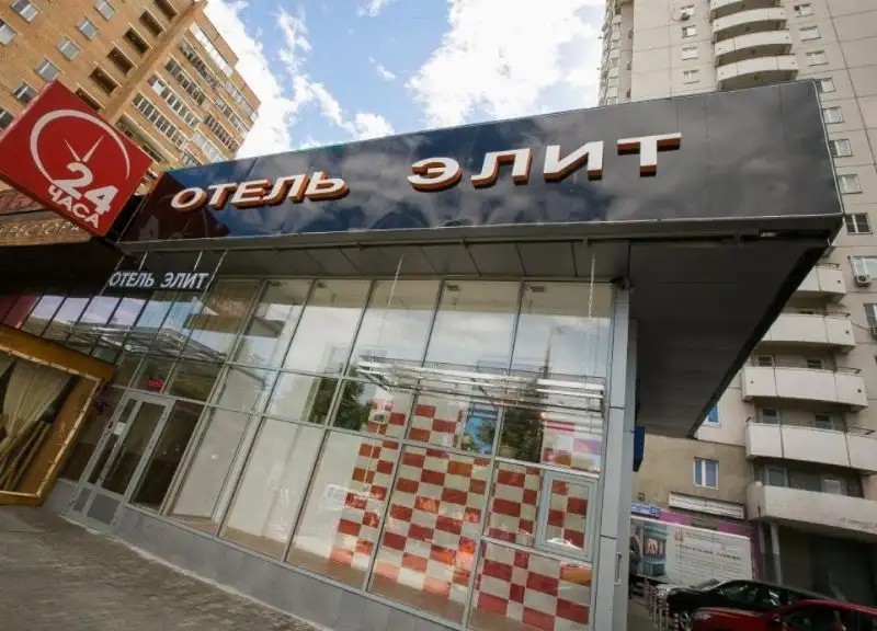 ELIT (ЭЛИТ)