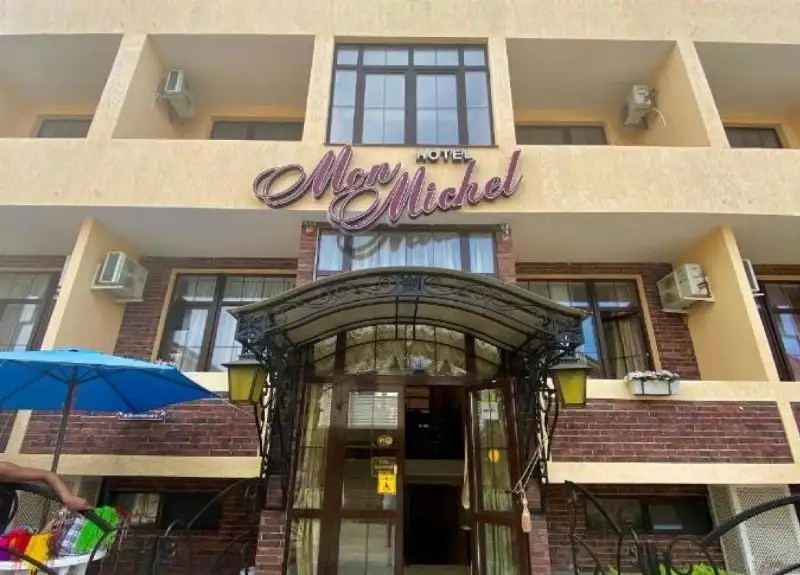 МОН МИШЕЛЬ