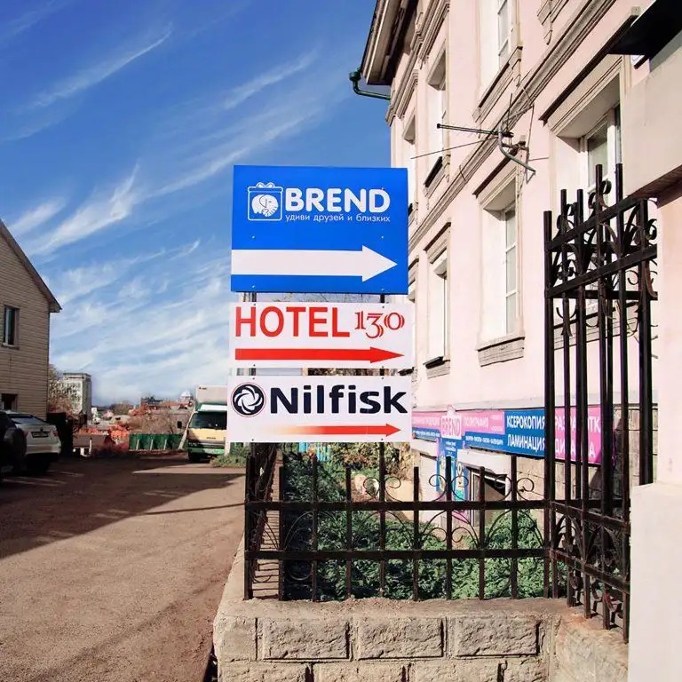 130 HOTEL