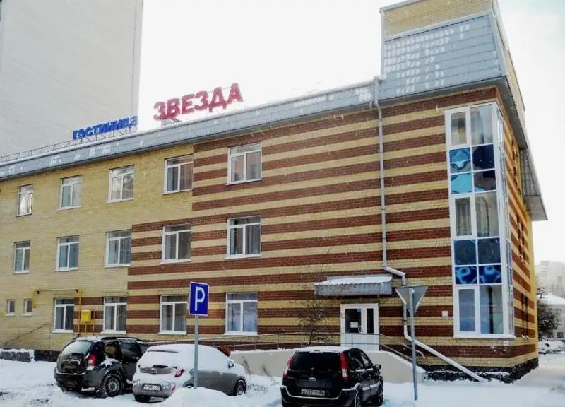 ЗВЕЗДА ТЮМЕНЬ