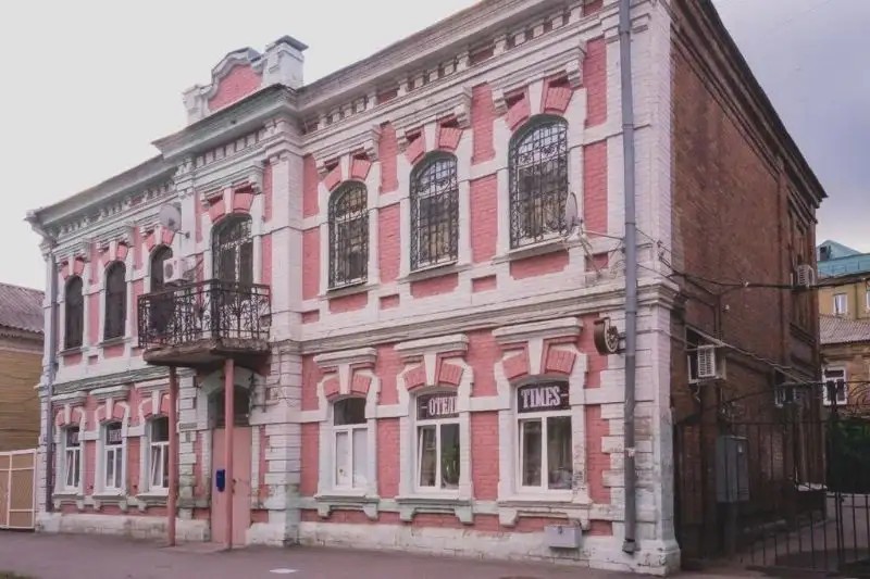 TIMES (ТАЙМС)