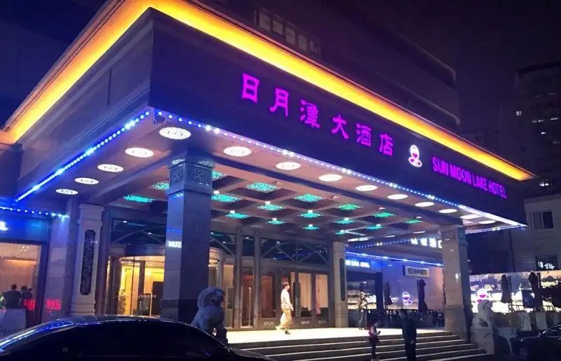 SUN MOON LAKE HOTEL DALIAN