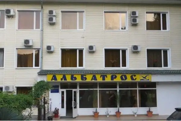 ДИВНЫЙ МИР АЛЬБАТРОС