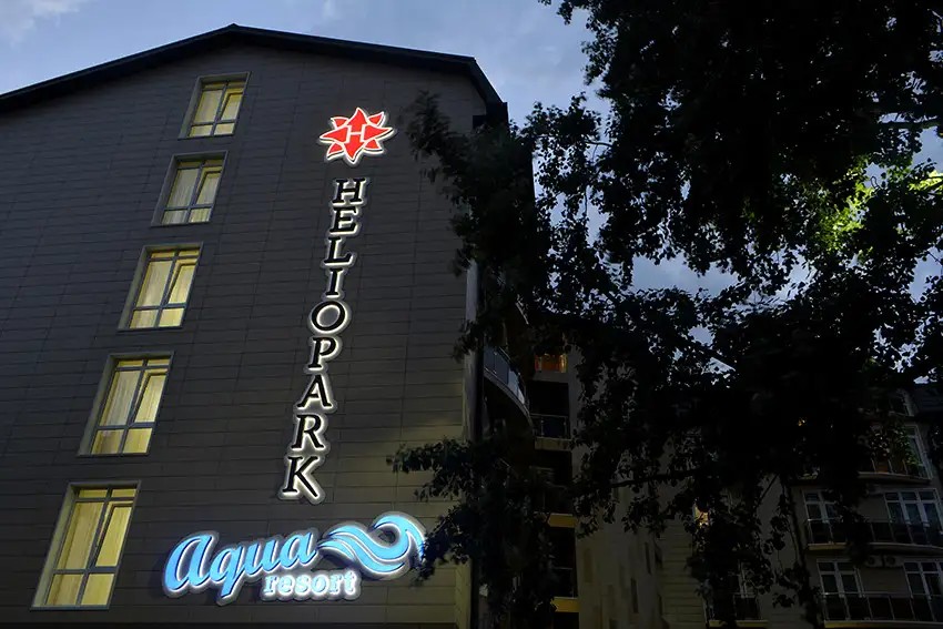 HELIOPARK AQUA RESORT