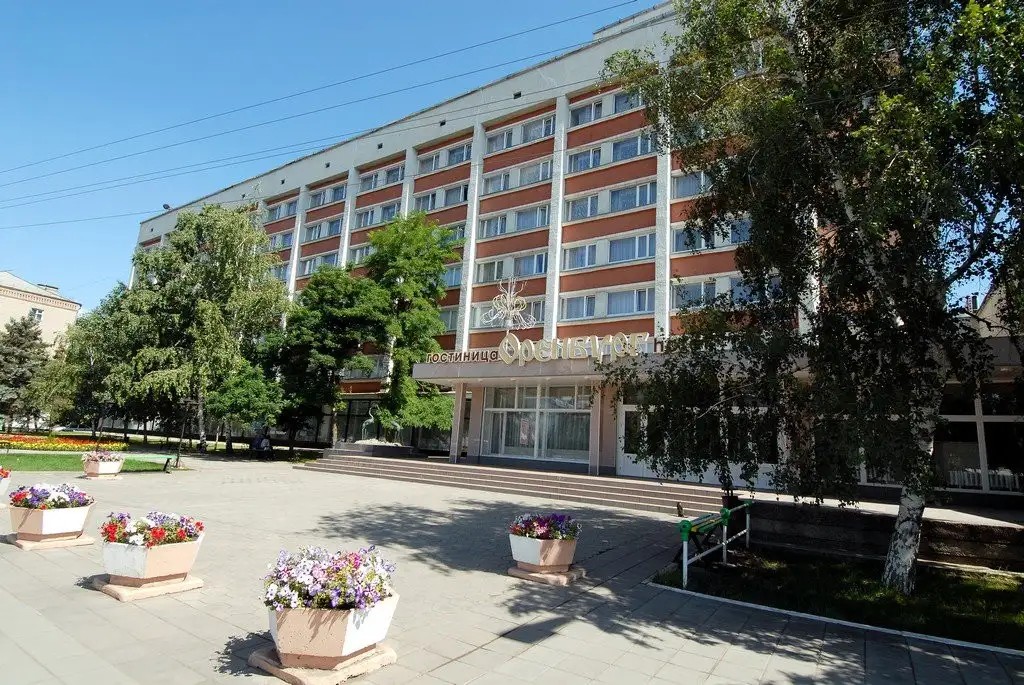 ГОСТИНИЦА ОРЕНБУРГ