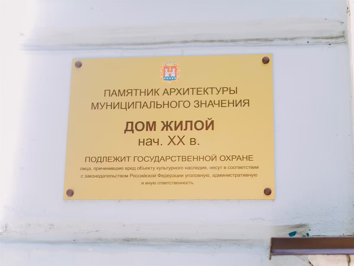 ЧАЙКОВСКИЙ