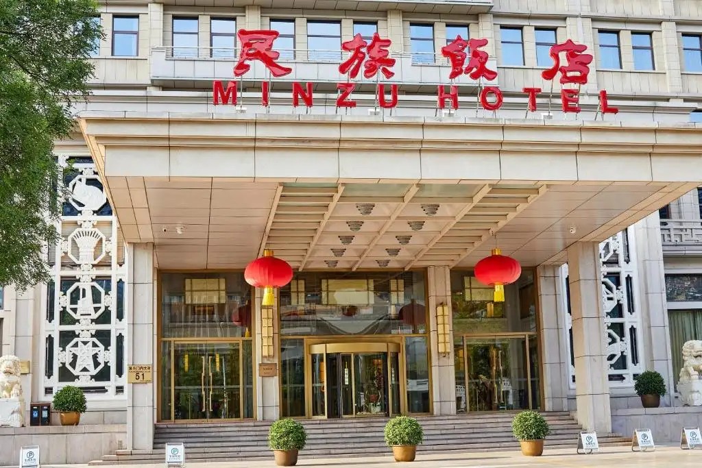 BEIJING MINZU HOTEL