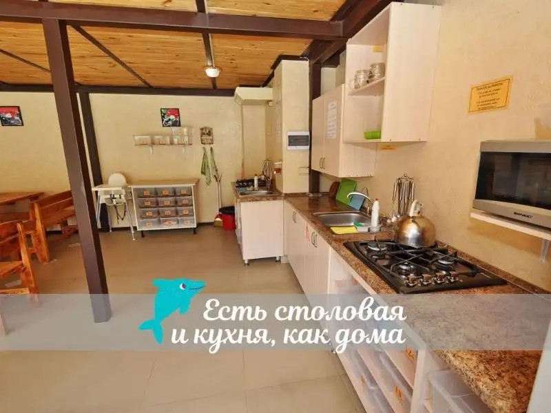 CHARMEL (ШАРМЭЛЬ)