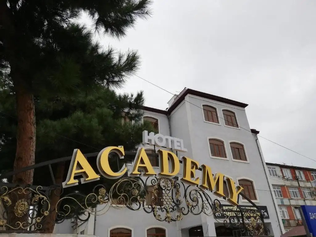 АКАДЕМИЯ ДЕРБЕНТ