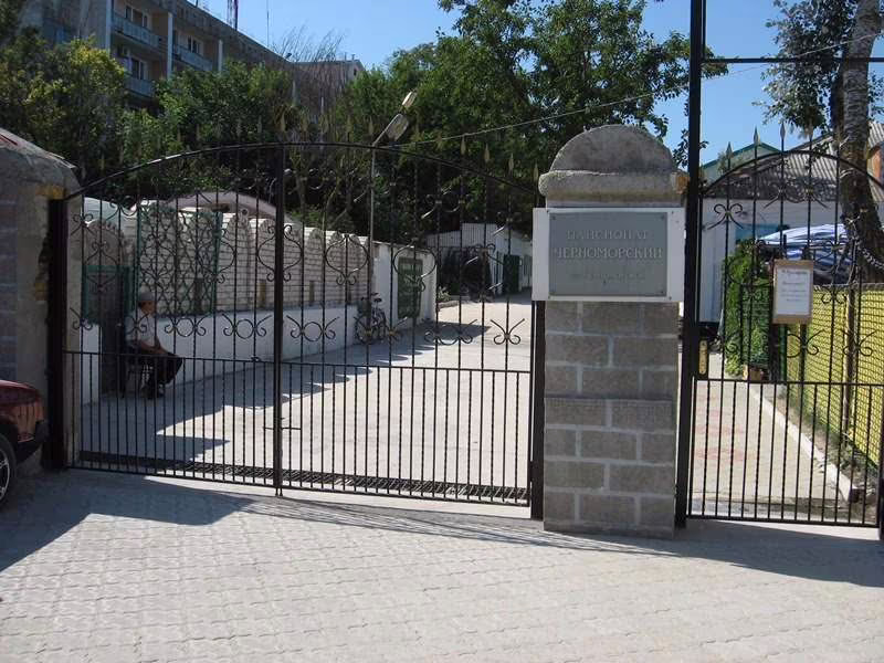 ЧЕРНОМОРСКИЙ