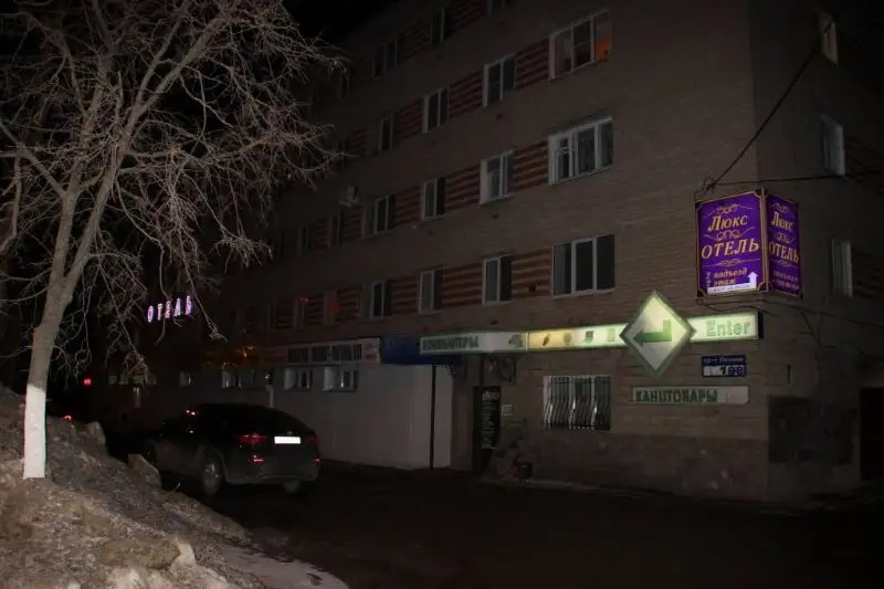 ЛЮКС