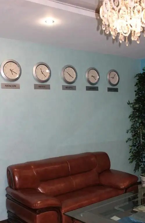 АФАЛИНА