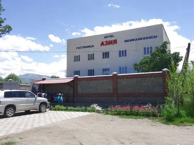 АЗИЯ