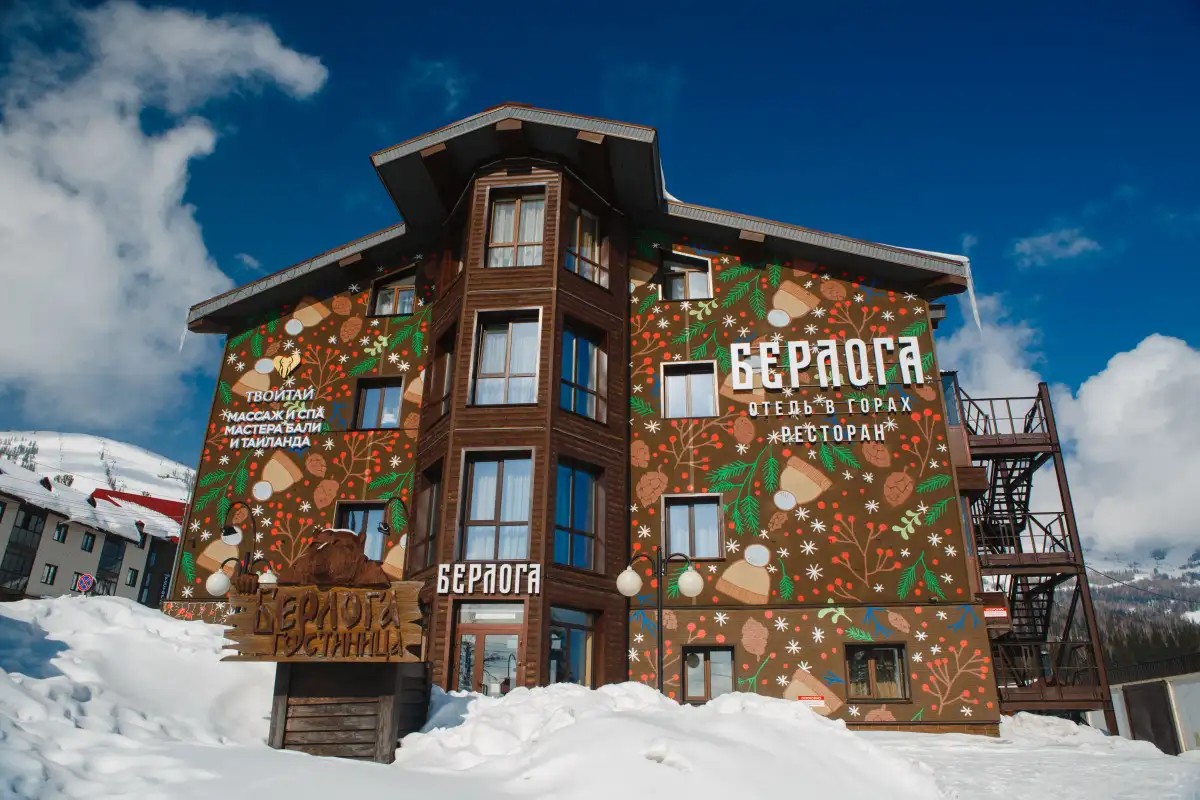БЕРЛОГА