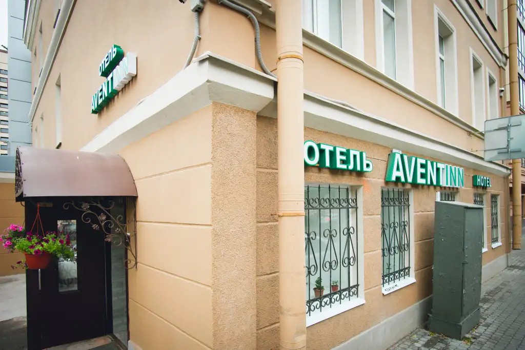 АВЕНТ ИНН ВАСИЛЬЕВСКИЙ