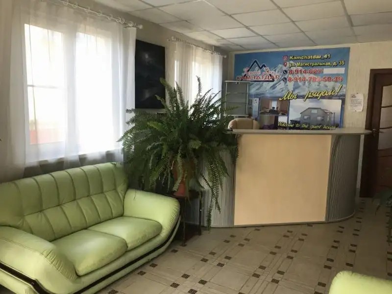 КАМЧАТДАР