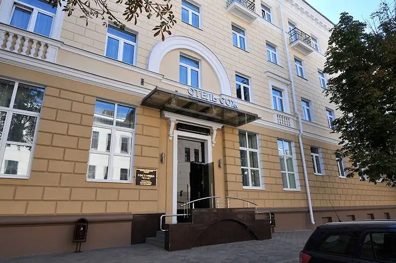 СОЖ