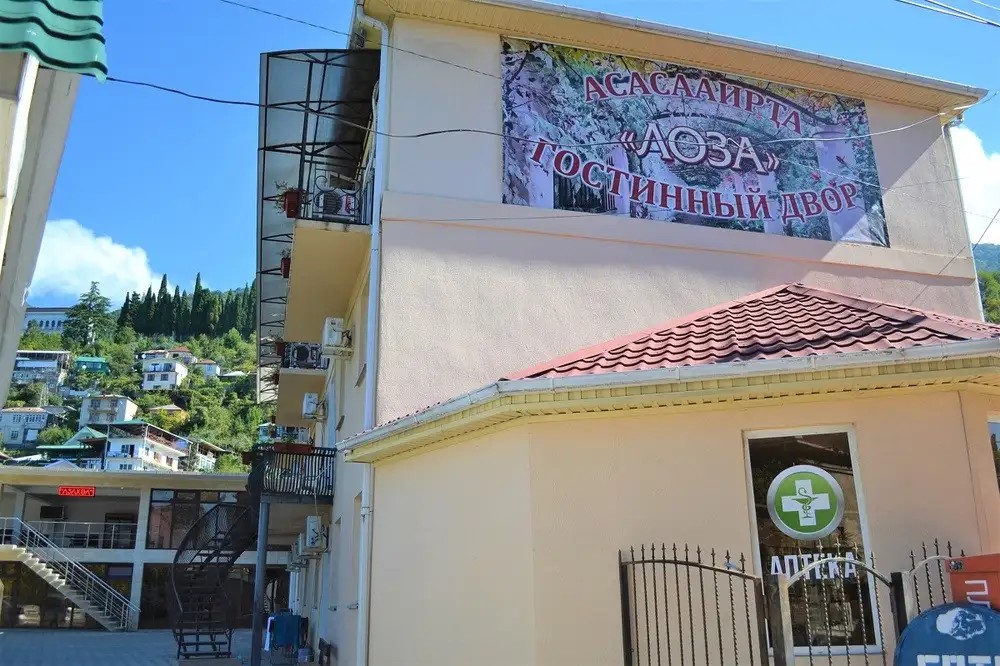 ЛОЗА