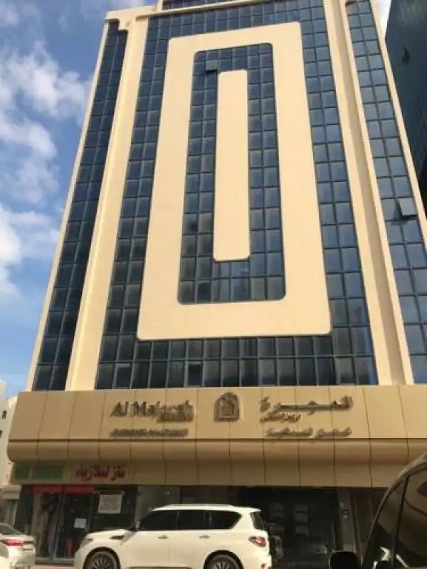 AL MAJARAH RESIDENCE