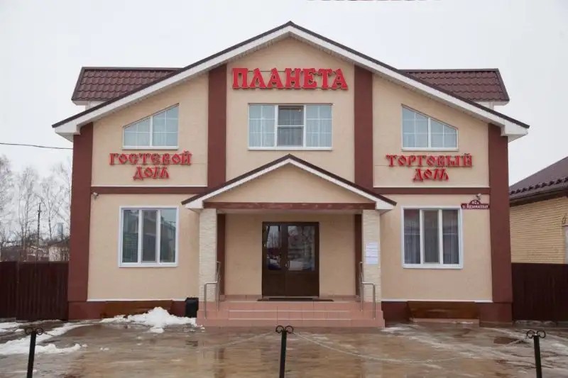ГОСТЕВОЙ ДОМ ПЛАНЕТА