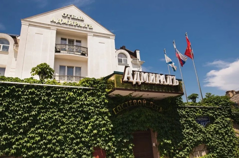 АДМИРАЛ