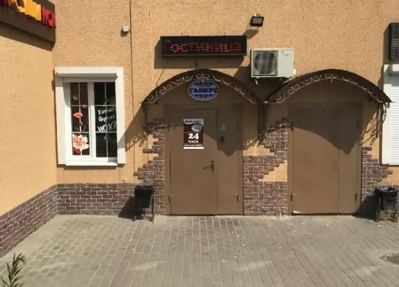 ГЛОБУС