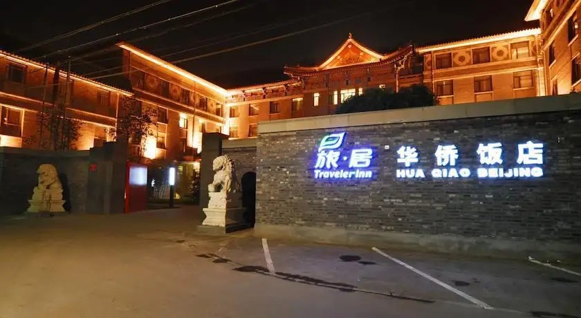 TRAVEL INN HUA QIAO