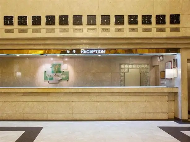 HOLIDAY INN CITY CENTRE GUANGZHOU