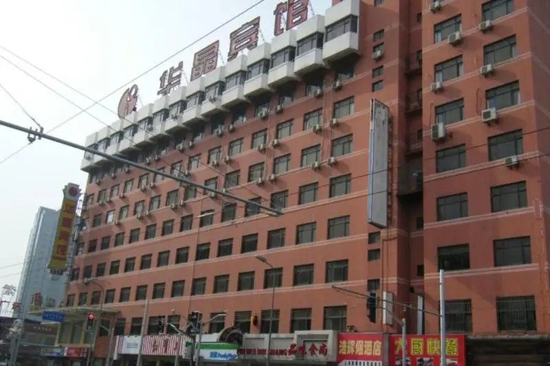 HUAJING GRAND