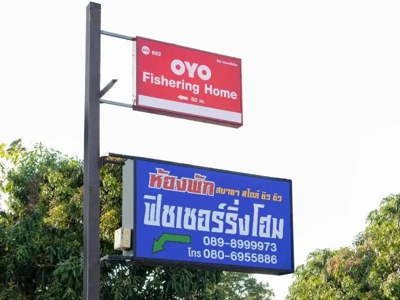 OYO 682 FISHERING HOME