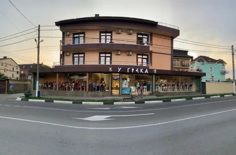 ГОСТЕВОЙ ДОМ У ГРЕКА