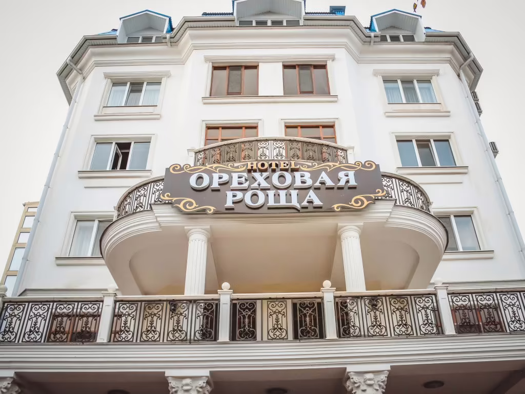 ОРЕХОВАЯ РОЩА