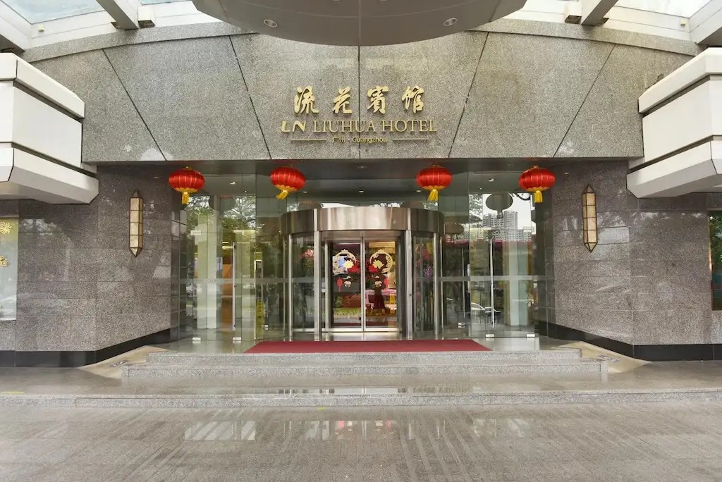 LIUHUA