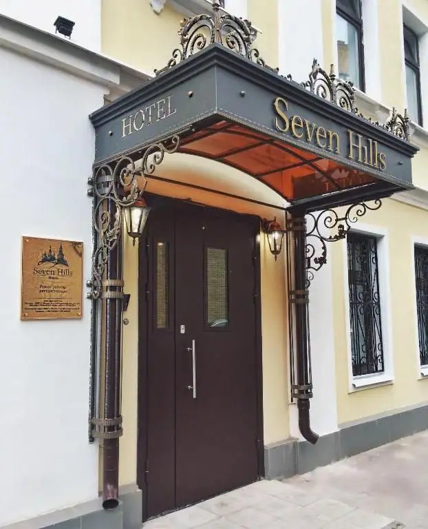 SEVEN HILLS НА БРЕСТСКОЙ