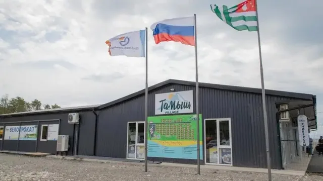 ТАМЫШ ВИЛЛАДЖ (TAMISH VILLAGE)